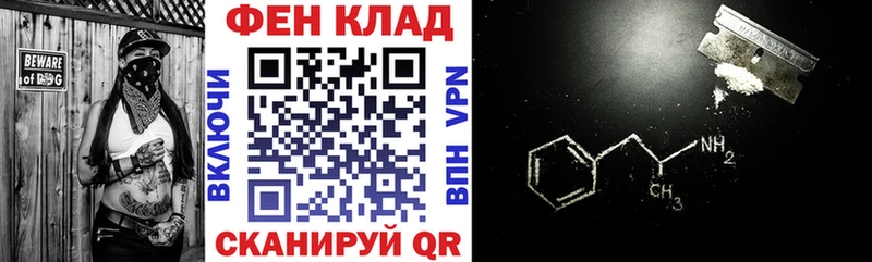 АМФЕТАМИН 97%  Купить где  Белово 
