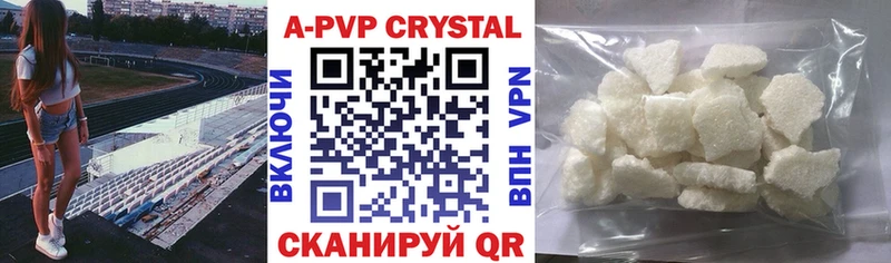 Купить закладки  Белово  A-PVP кристаллы 