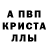 Кетамин VHQ Olek Dardes