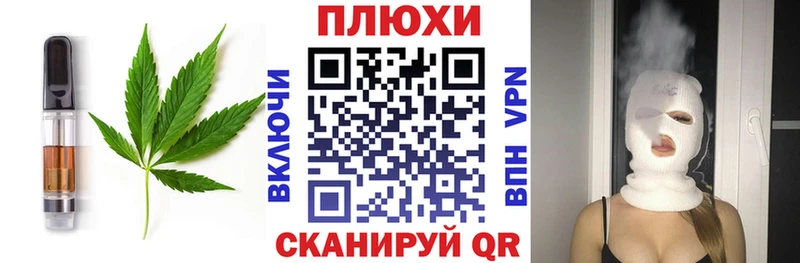 Еда ТГК конопля  Купить закладки  Белово 