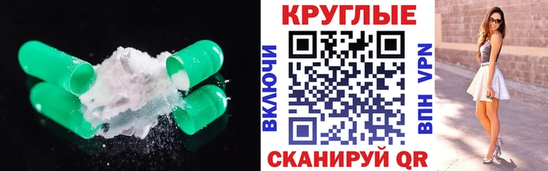 ЭКСТАЗИ Дубай  Купить где  Белово 