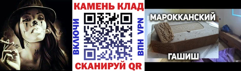 Купить закладки  Белово  ГАШИШ VHQ 