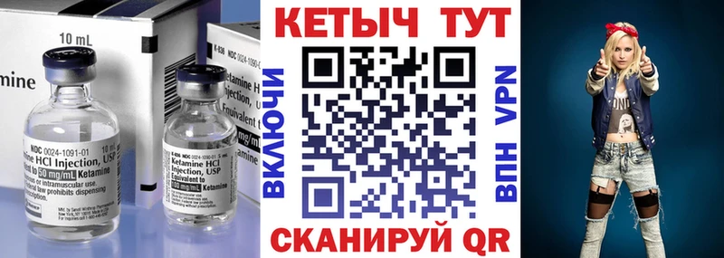 Купить где  Белово  КЕТАМИН ketamine 