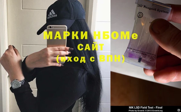 jwh Инта
