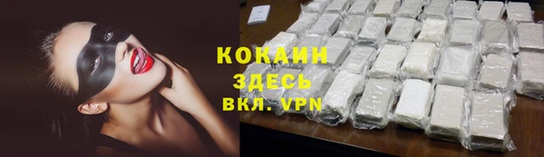 jwh Инта