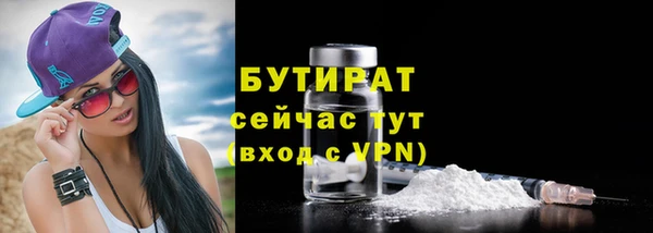 jwh Инта