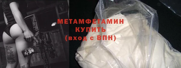 MDMA Зеленокумск