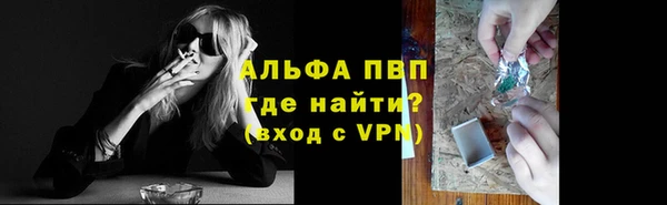 соль ск Зеленодольск