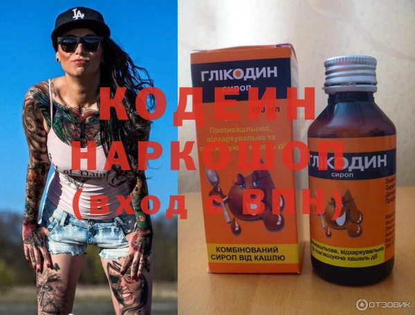 скорость Иннополис