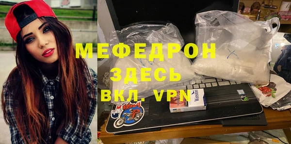 spice Инсар