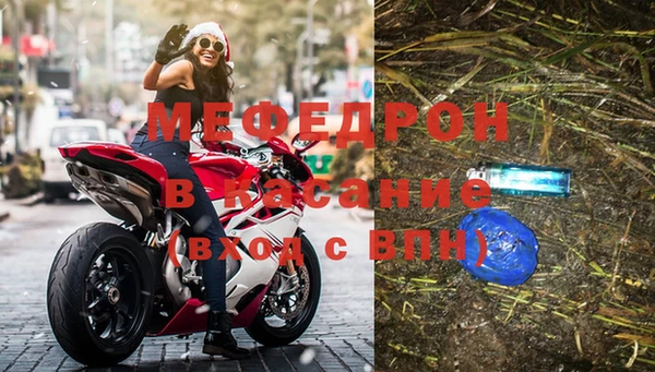 spice Инсар