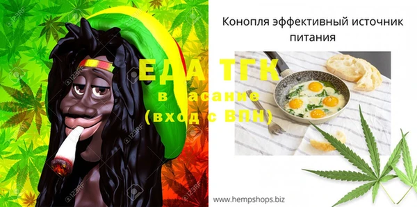 скорость Иннополис