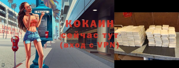 jwh Инта