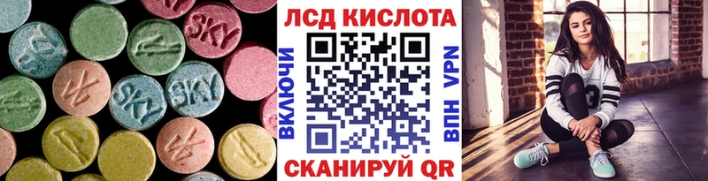 Купить закладки  Белово  Лсд 25 экстази ecstasy 