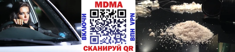 Купить закладки  Белово  MDMA кристаллы 