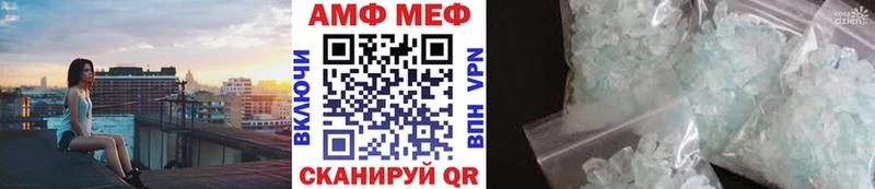 Купить где Белово Первитин пудра